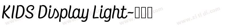 KIDS Display Light字体转换